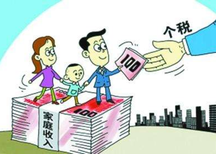 疫情退个税几个月（疫情期间退个税怎么申请）