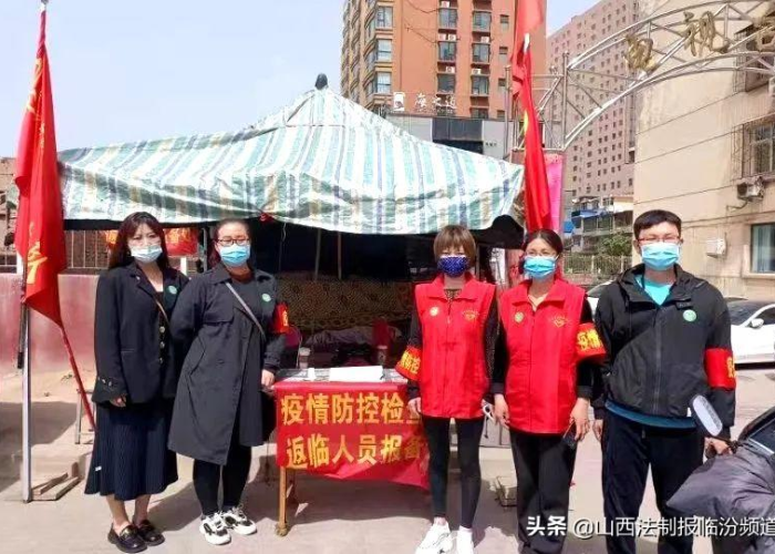 临汾最新疫情防控消息（临汾疫情最新消息今天新增）