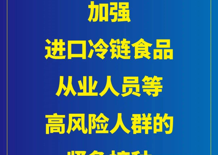 疫情啥时结束的（疫情什心时候结束）