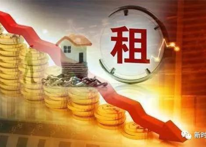 疫情期间国家对租赁费用的要求（疫情期间国家租金减免政策）