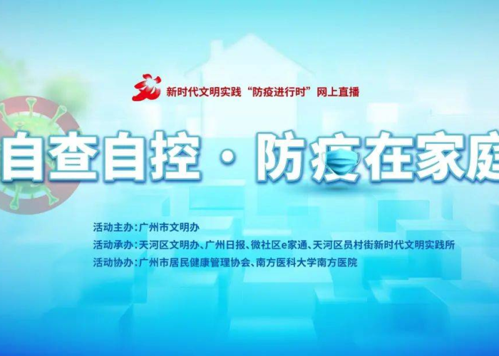 后疫情背景（后疫情背景下幼儿健康教育存在问题与改进）