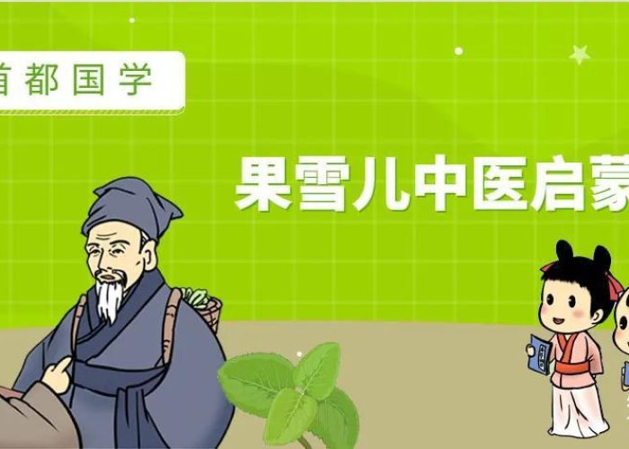 后疫情背景（后疫情背景下幼儿健康教育存在问题与改进）