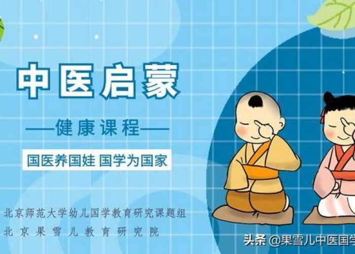 后疫情背景（后疫情背景下幼儿健康教育存在问题与改进）