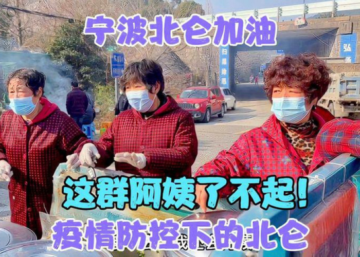疫情期间感动瞬间30字（疫情期间感动事）