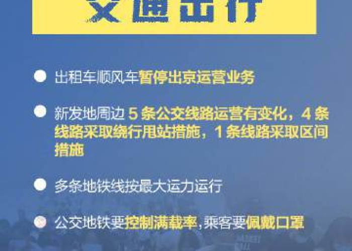 疫情的来源到底是什么呢（疫情的来原）
