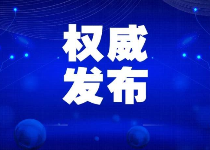 新冠疫情百科介绍视频（新冠肺炎疫情介绍）