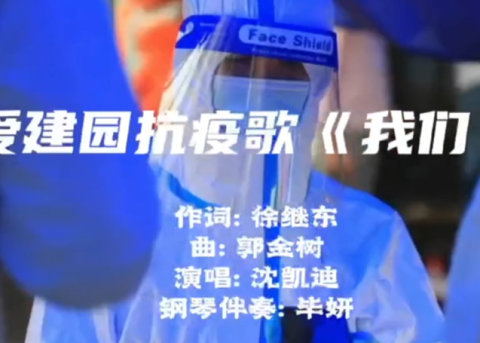 疫情期间最感人视频歌曲有哪些（疫情期间最感人视频歌曲有哪些歌）