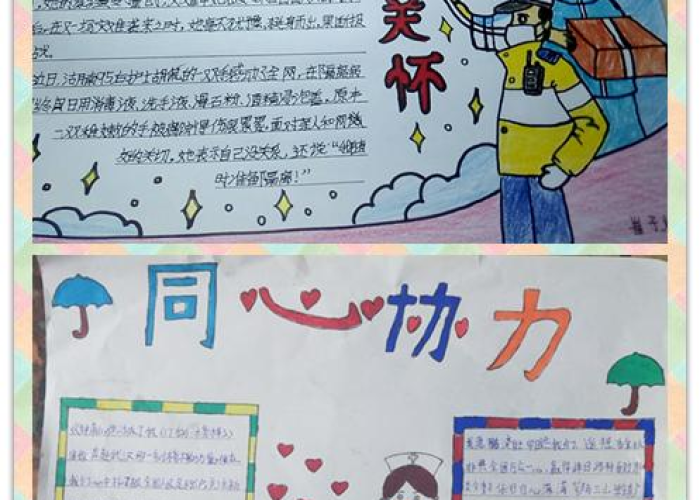 后疫情时期学生的心理问题（后疫情时代学生心理健康问题）