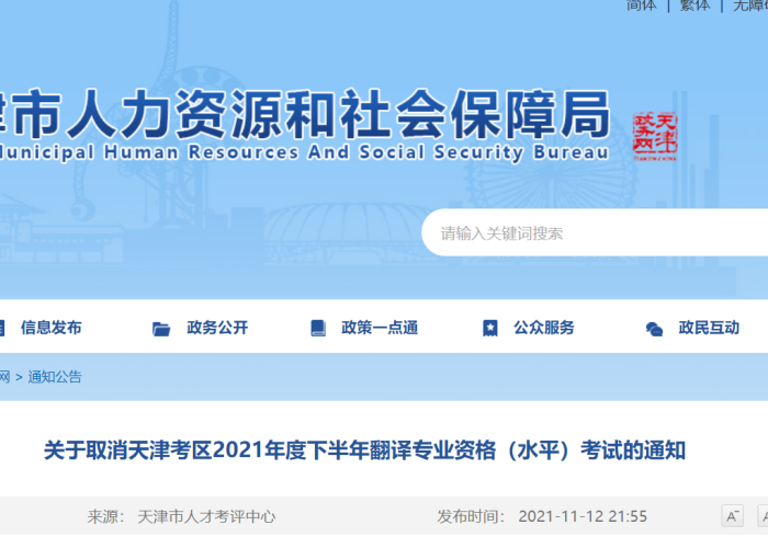 新冠疫情英语翻译预测（新冠疫情英语怎么翻译）