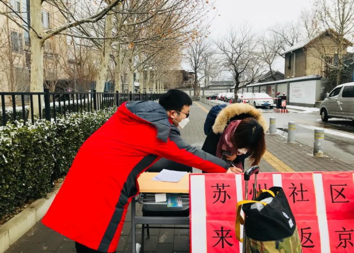 中国新冠疫情的发生时间（中国新冠疫情开始时间及发展）