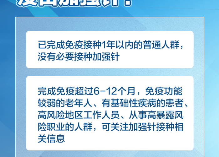 疫情补贴发放3000元（疫情补贴4200）