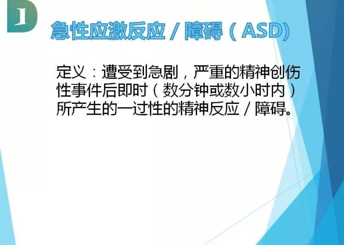 疫情期间心理问题增多（疫情期间易出现的心理问题及其解决措施）