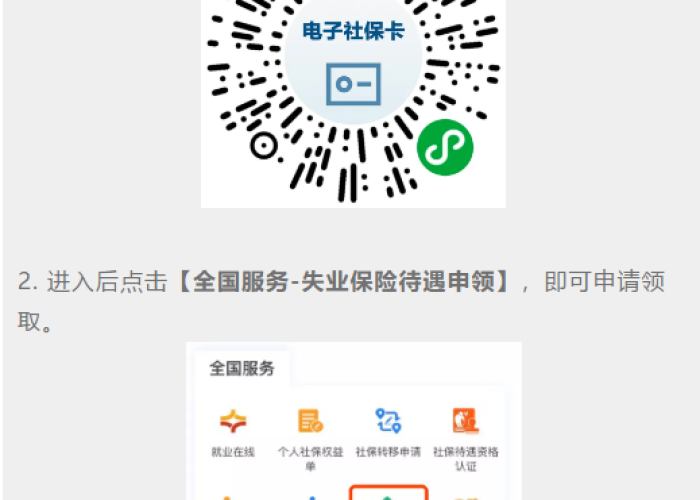 2020年疫情补贴领取标准（2020疫情补贴领取条件）