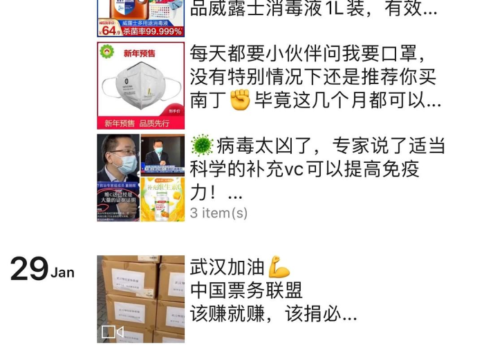 关于疫情解封的朋友圈文案（疫情解封朋友圈的精美句子）