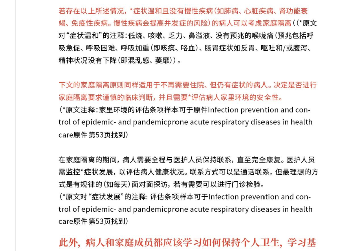 中国疫情最新数据动态（中国疫情最新情况实时动态）