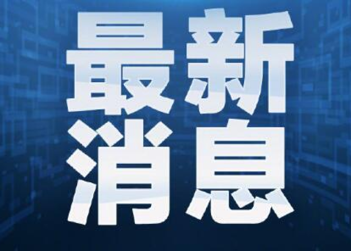 中国疫情最新数据动态（中国疫情最新情况实时动态）