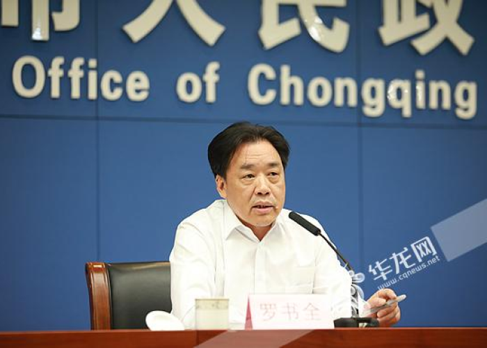 重庆病毒变异疫情最新通报（重庆病毒肺炎疫情）