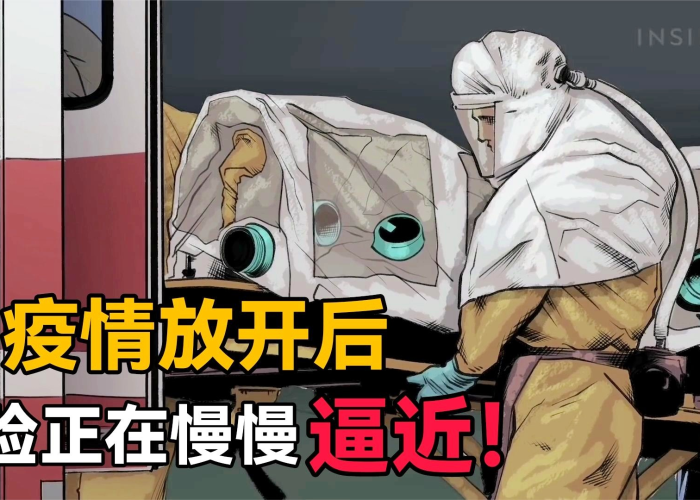 什么时候疫情管控放开了（疫情什么时候可控）