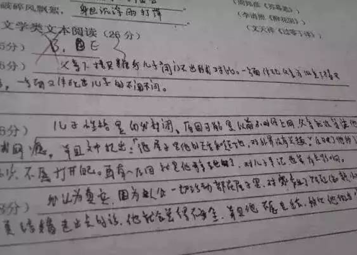 疫情记事作文800字高中（关于疫情记叙文800字作文大全）