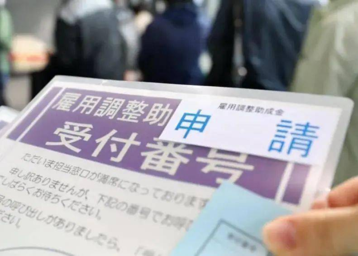 2020疫情补助金是多少（2020疫情补助金是多少钱一个月）