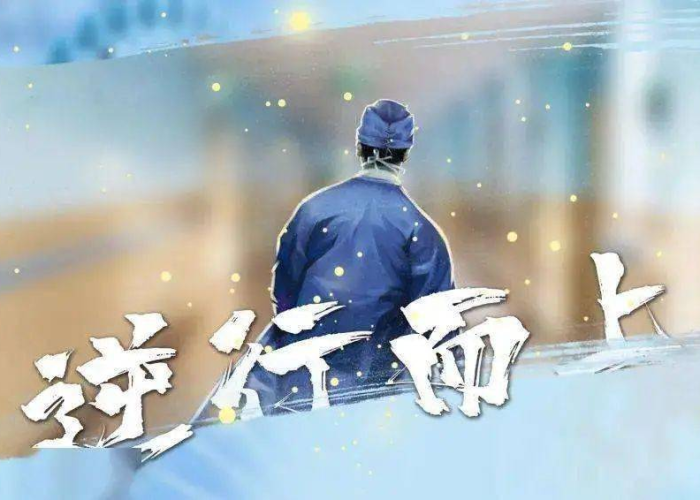疫情中的逆行者（疫情中的逆行者,像虎一样勇猛和无畏仿写）