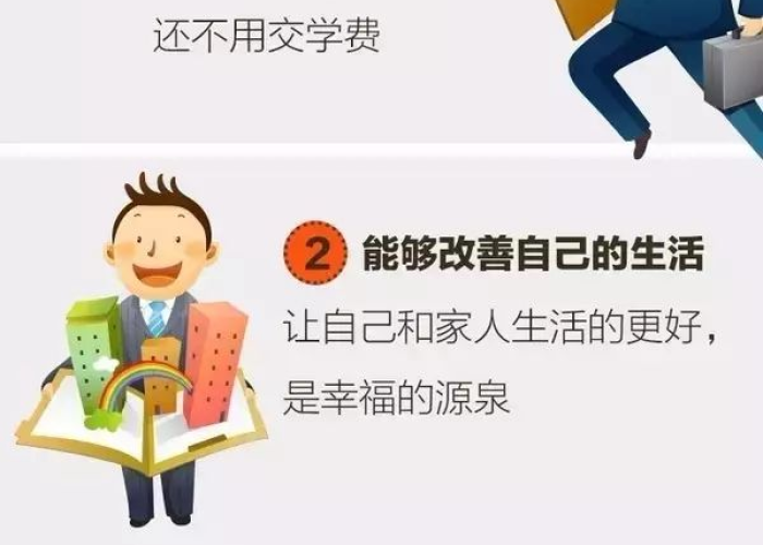 疫情期间坚持工作是明智的工作吗（疫情期间工作的意义和价值）