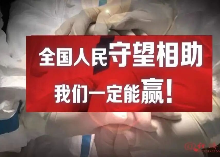 疫情八方支援感人视频短片（疫情八方支援感人视频短片文案）