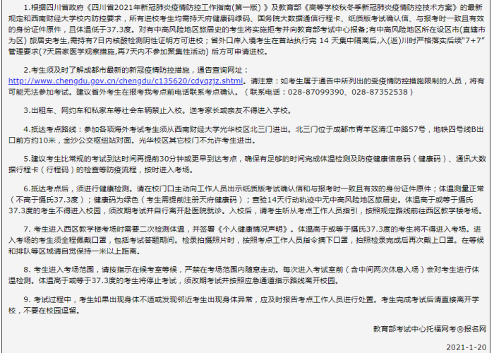疫情期间最需要的必需品（疫情期间必备）