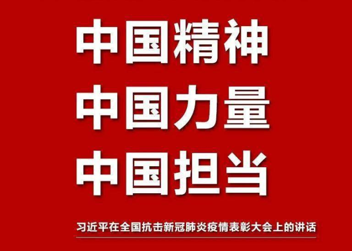 新冠疫情动态最新消息北京（新冠肺炎疫情最新北京）