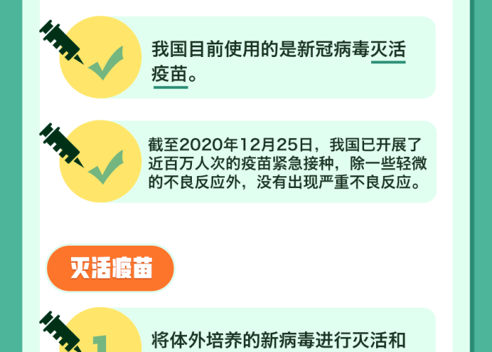 疫情防控第一阶段是防什么（疫情防控第一阶段是防什么病毒）