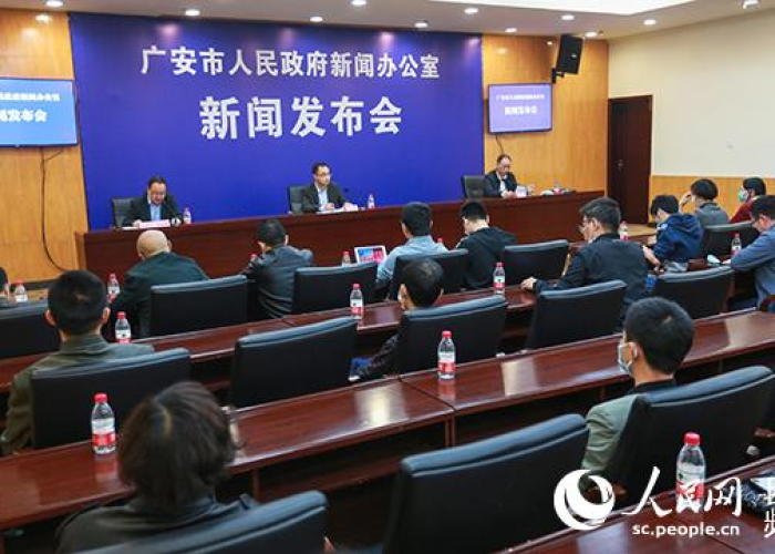成都疫情新闻发布会几点开始的（成都疫情新闻发布会时间）