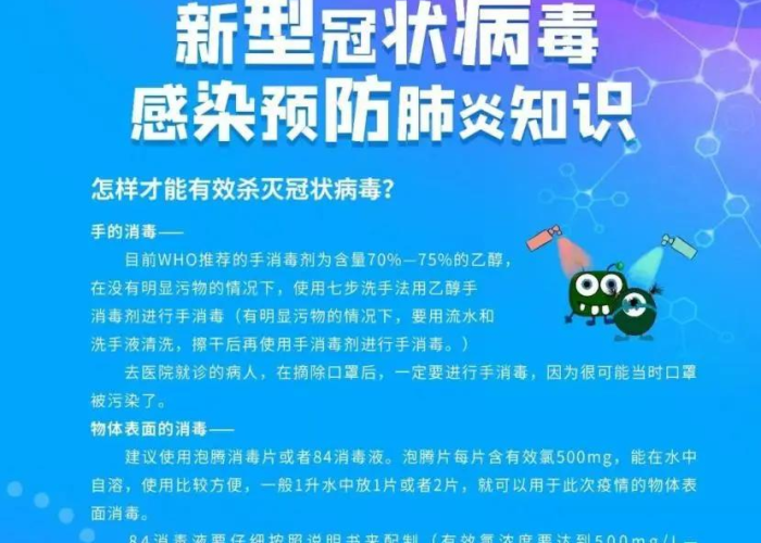 疫情素材范文（写作素材疫情）