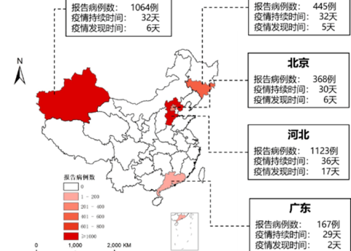 西安疫情最新消息分布区域（西安疫情最新数据消息新增）