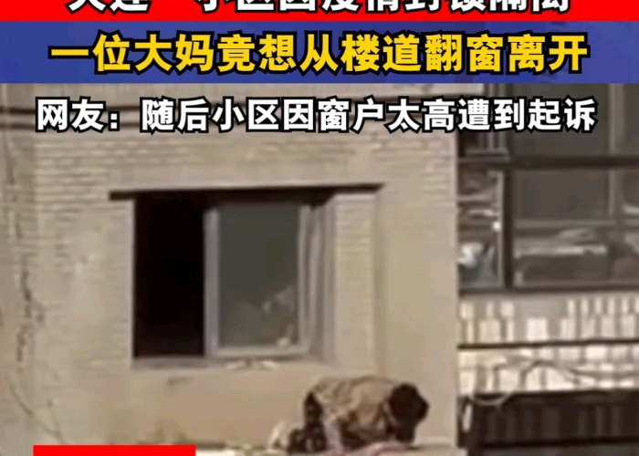 疫情小区封了在外面还要回去吗（疫情期间封小区要封多久）