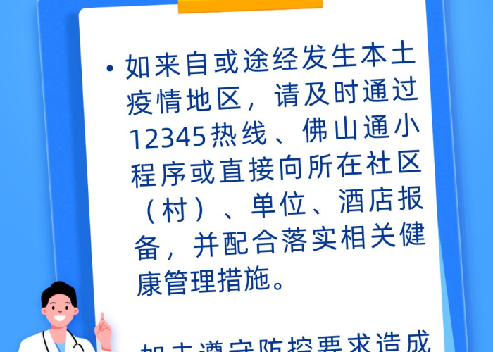 新冠疫情开始于几月几日开始（新冠肺炎疫情开始于什么时候）