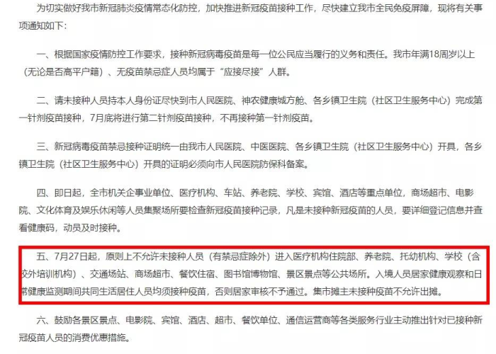 新冠疫情开始于几月几日开始（新冠肺炎疫情开始于什么时候）