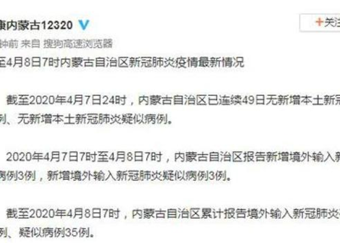 新冠疫情开始于几月几日开始（新冠肺炎疫情开始于什么时候）