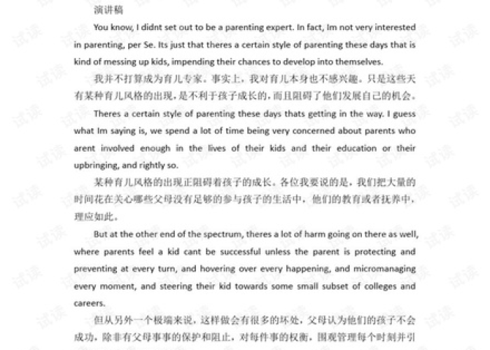新冠疫情英语演讲稿（新冠疫情 英语演讲）