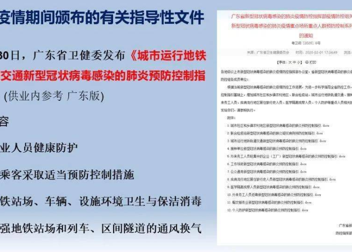 新冠疫情下的思考与启示（新冠肺炎疫情下的思考）