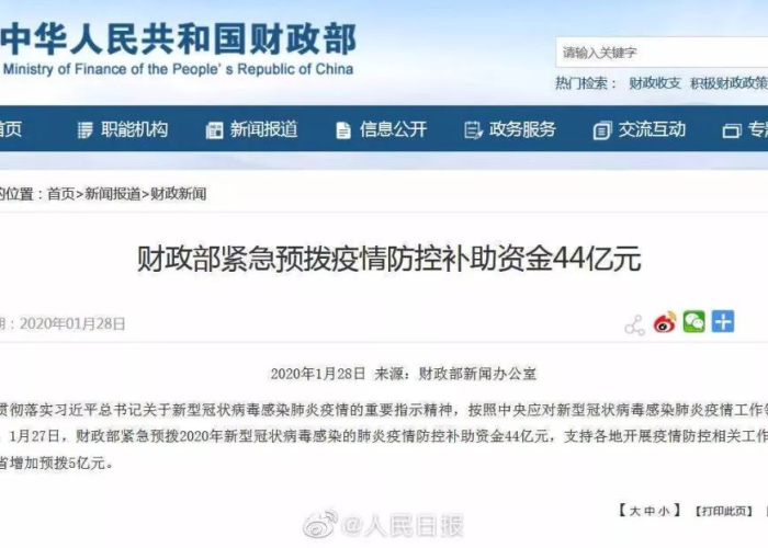 疫情哪里封路了（疫情哪些路段封了）