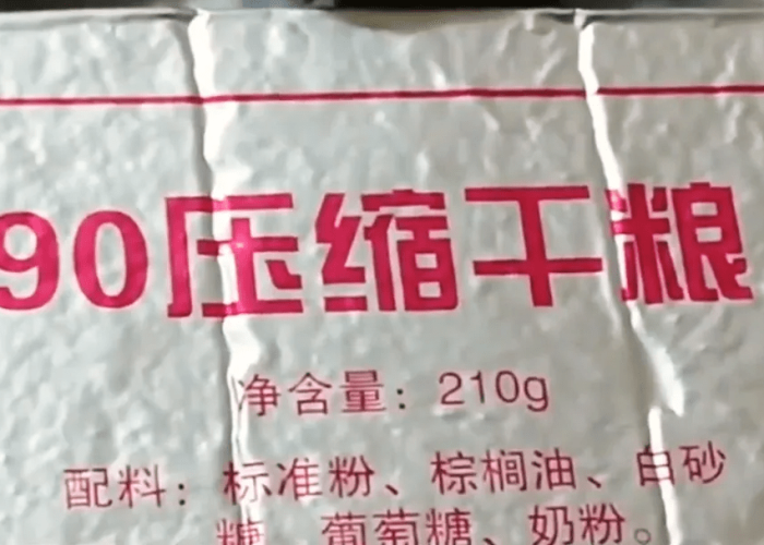 疫情期间在家准备哪些生活物资（疫情期间家里常备物品）