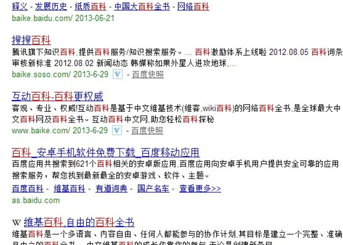 新冠疫情维基百科（新冠疫情,百度百科）