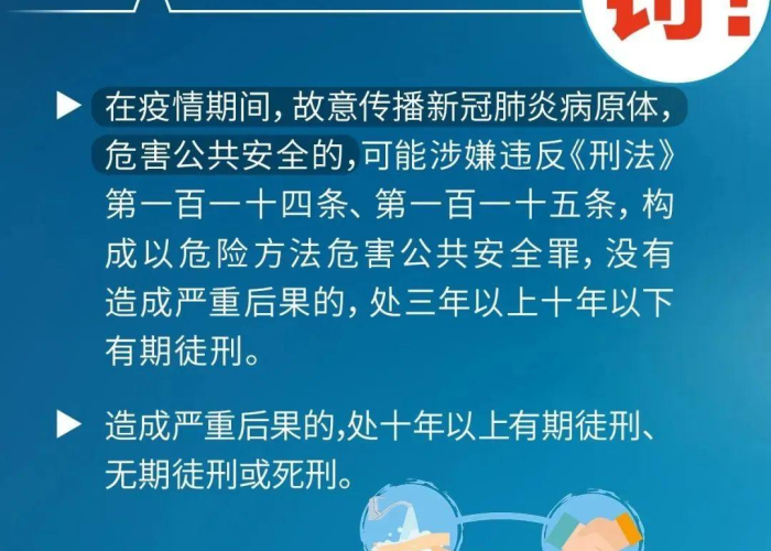 疫情解封的消息一般在几点公布（疫情防控解封了吗）