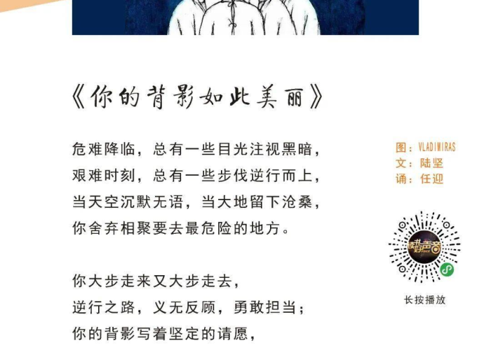疫情七言绝句10首诗（2020年疫情七言诗）