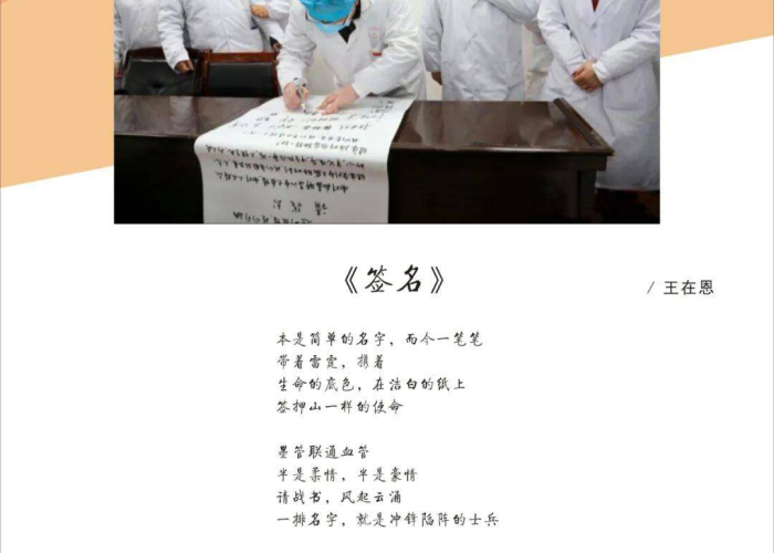 疫情七言绝句10首诗（2020年疫情七言诗）