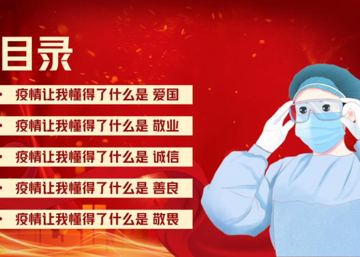 回顾疫情三年的感慨（疫情回顾与感悟）