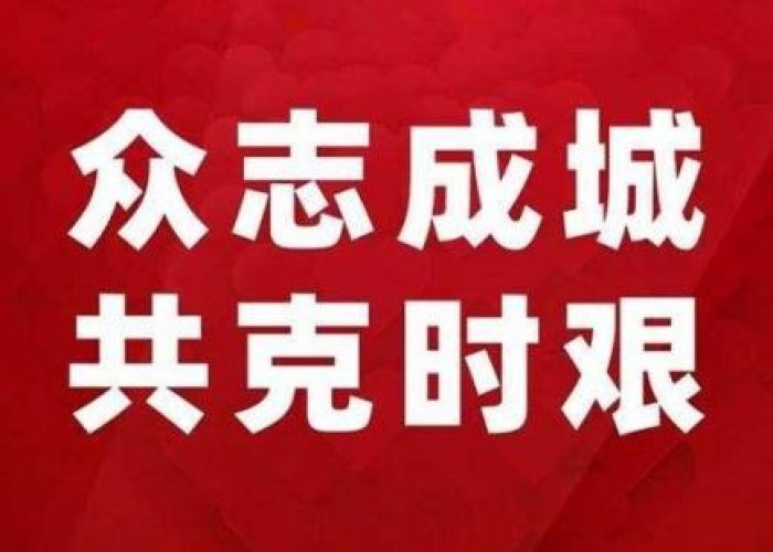 回顾疫情三年的感慨（疫情回顾与感悟）