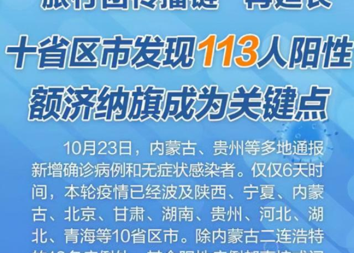 三年疫情2025（三年疫情带给我们的感悟）