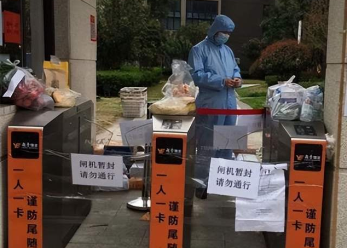 疫情目前有哪些地方封了（疫情那些地方封了）