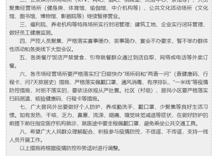 疫情记叙性散文（疫情记叙文写事600字）